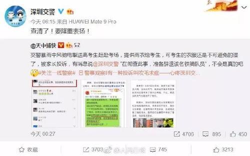 微软新闻早点爆料是真的吗,真实性待考